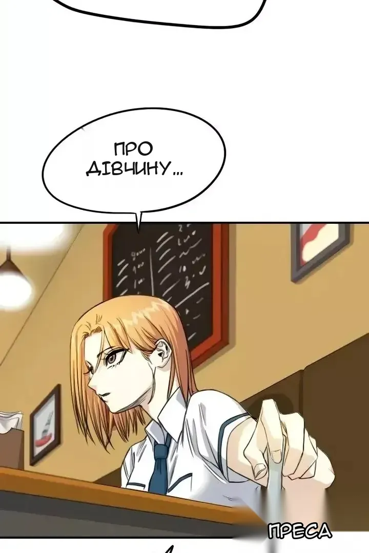 Сторінка 15
