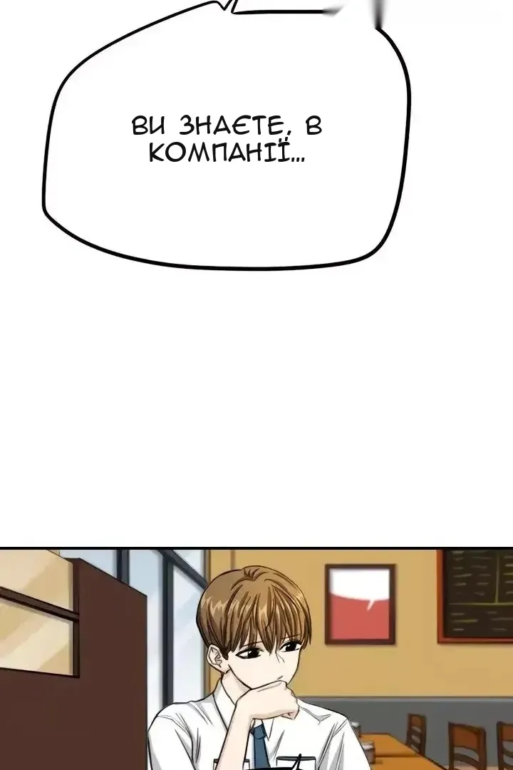 Сторінка 16