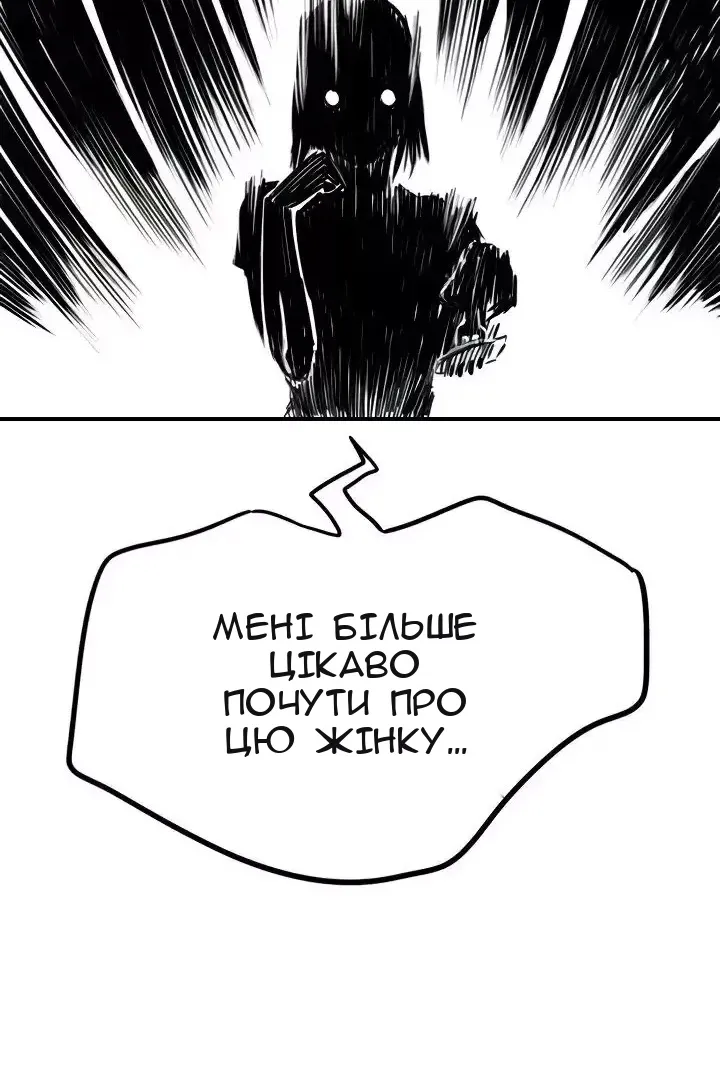 Сторінка 18