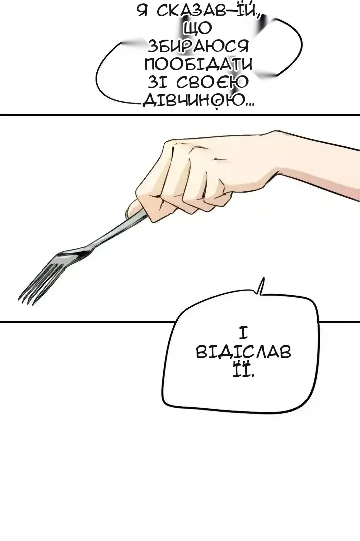 Сторінка 19