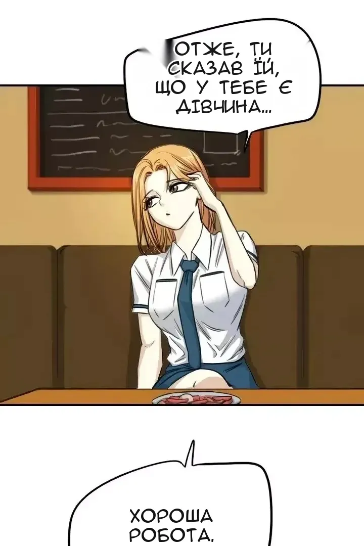 Сторінка 21