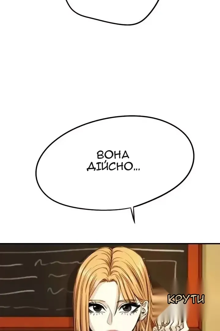 Сторінка 23