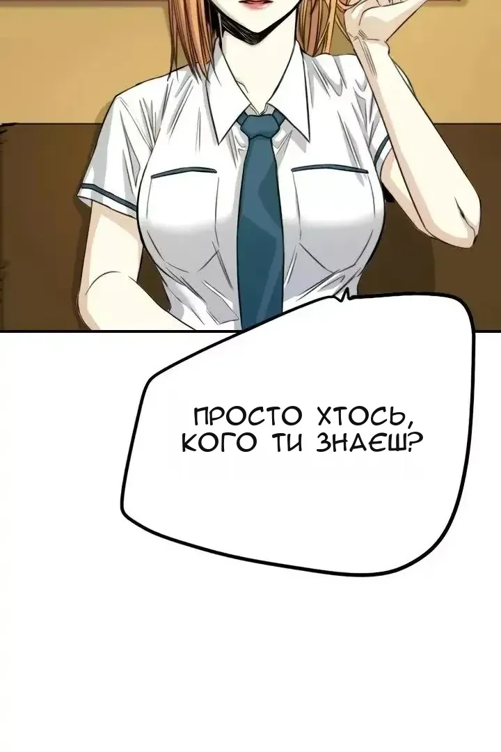 Сторінка 24