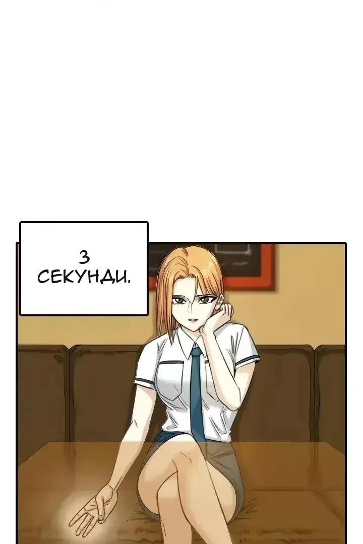 Сторінка 30