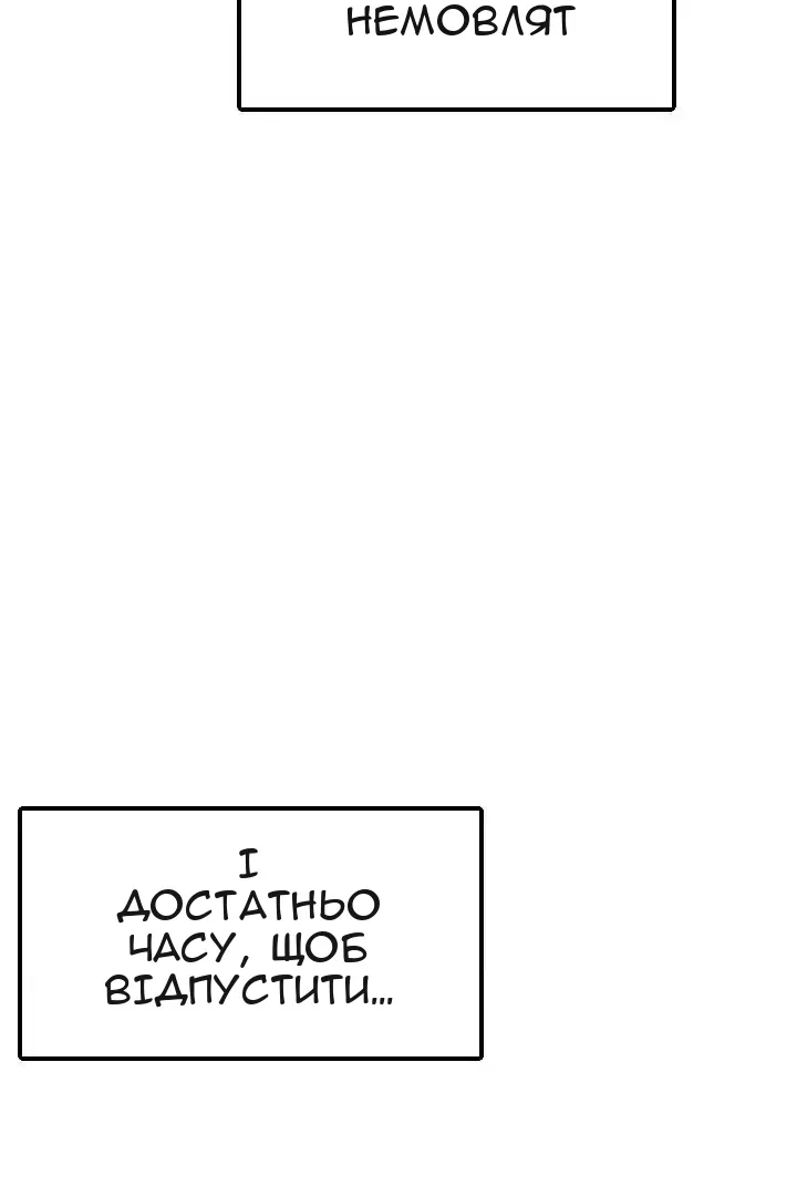 Сторінка 34
