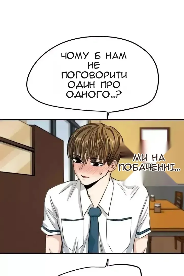 Сторінка 37