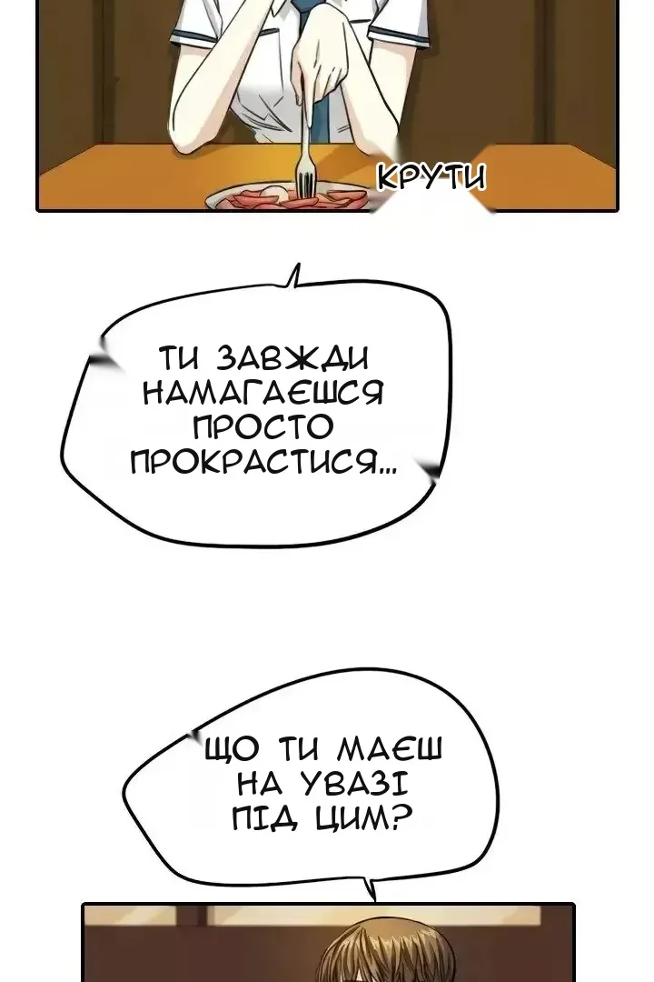 Сторінка 40