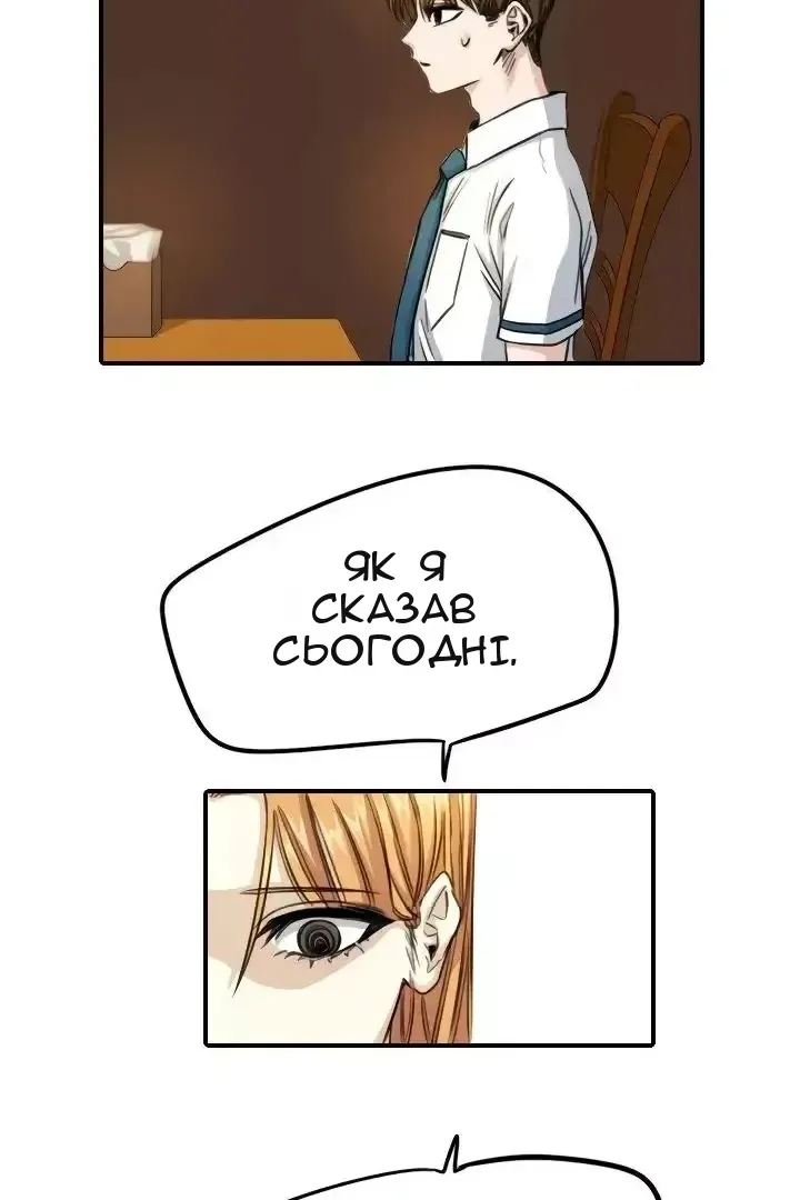 Сторінка 41