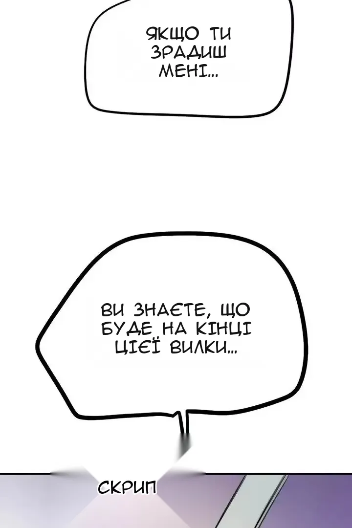 Сторінка 42