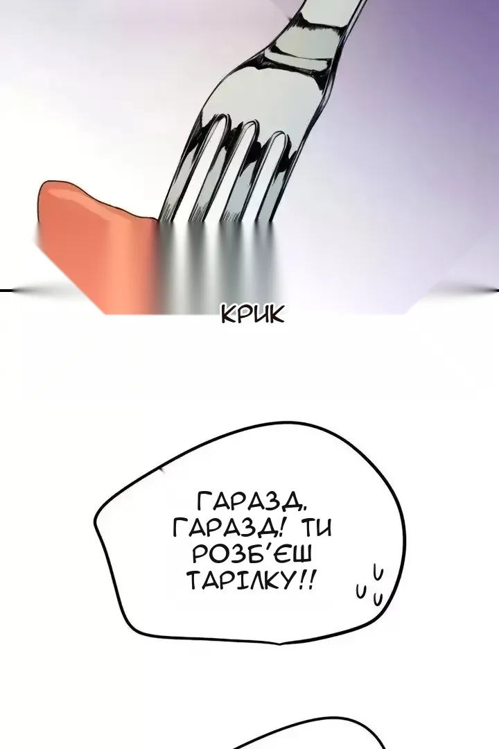 Сторінка 43