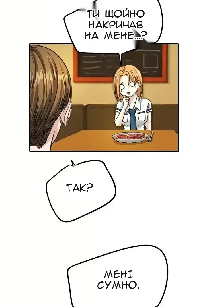 Сторінка 44