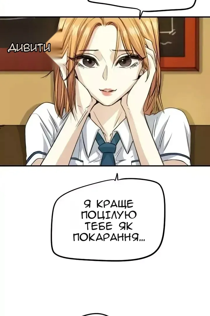 Сторінка 46