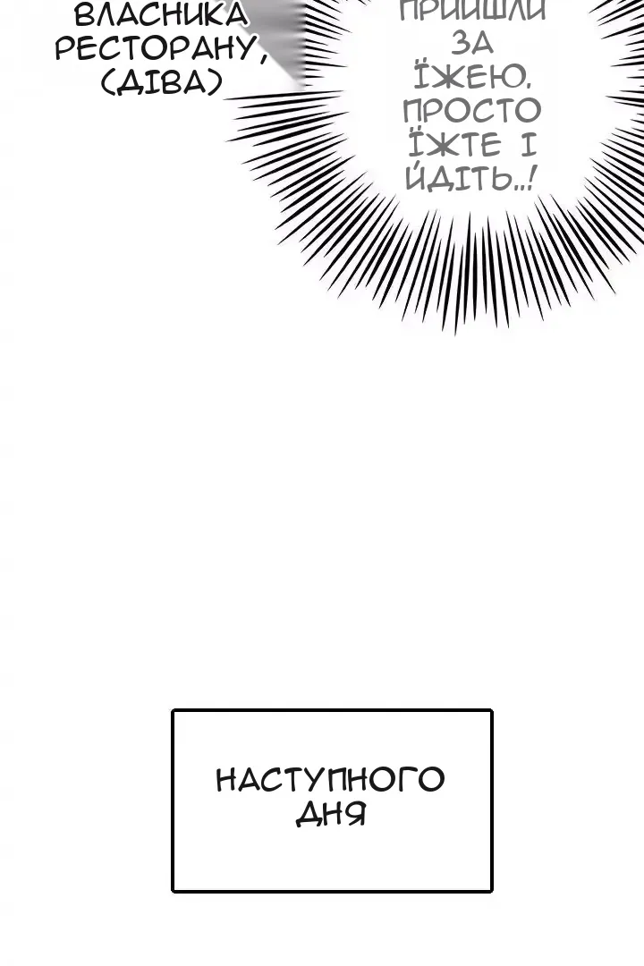 Сторінка 49