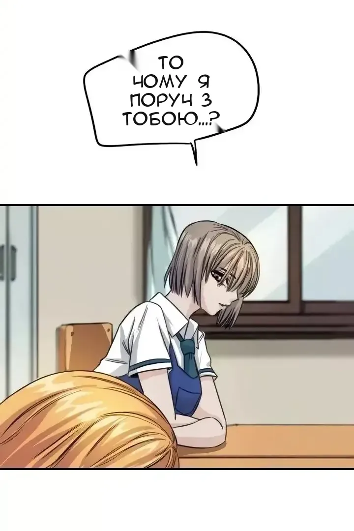 Сторінка 52