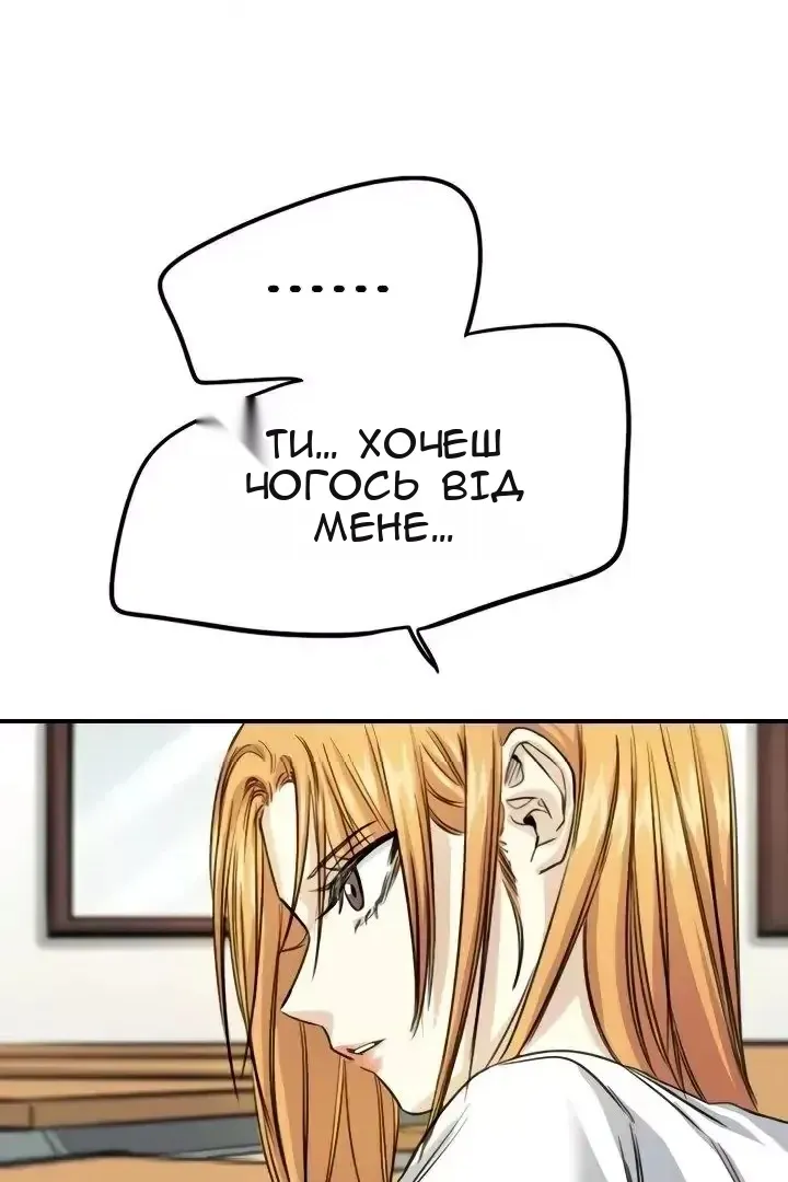 Сторінка 55