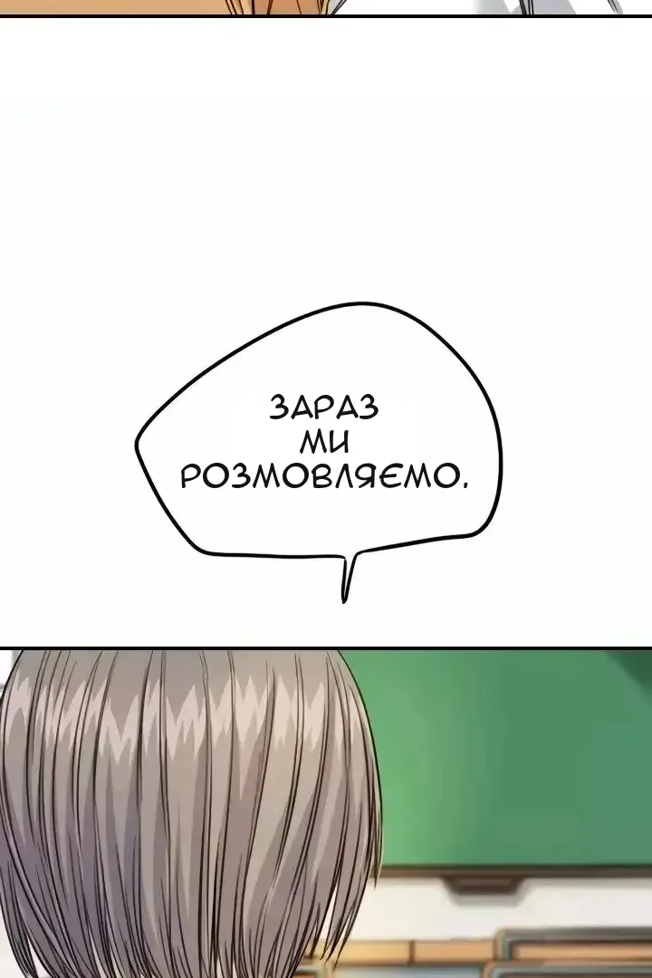 Сторінка 56