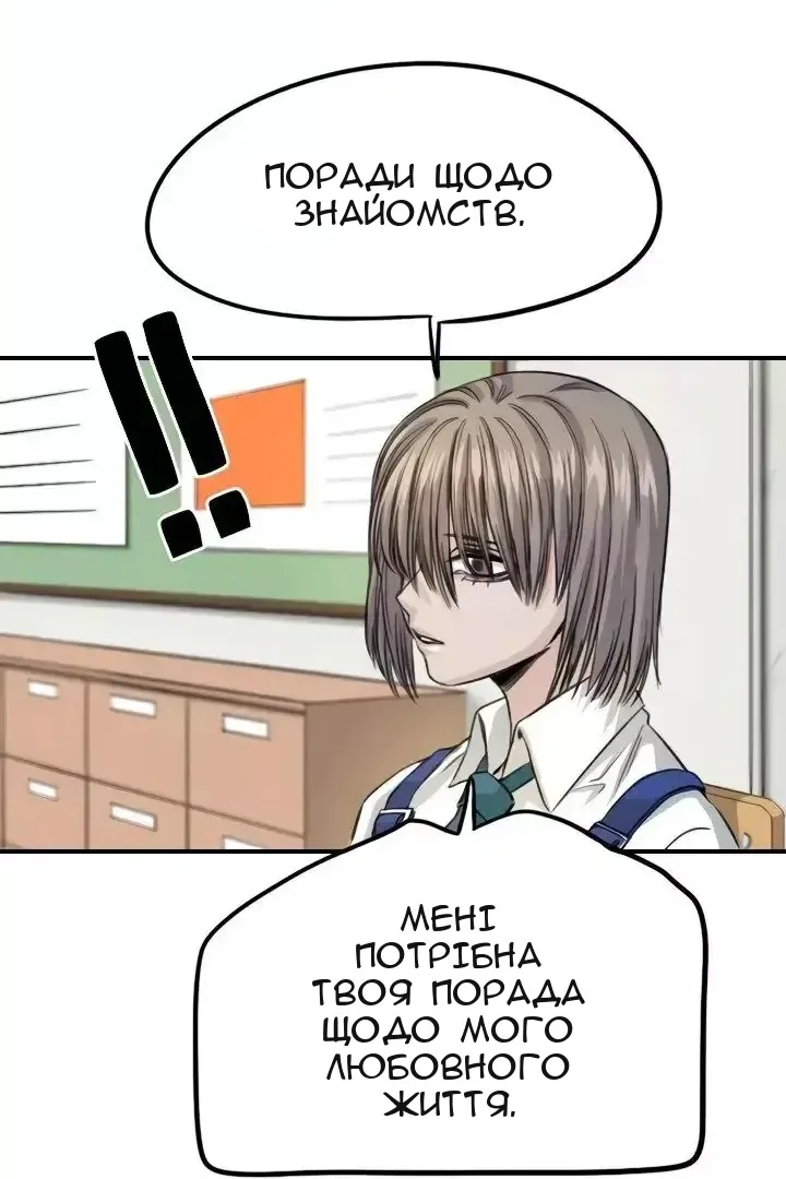 Сторінка 60