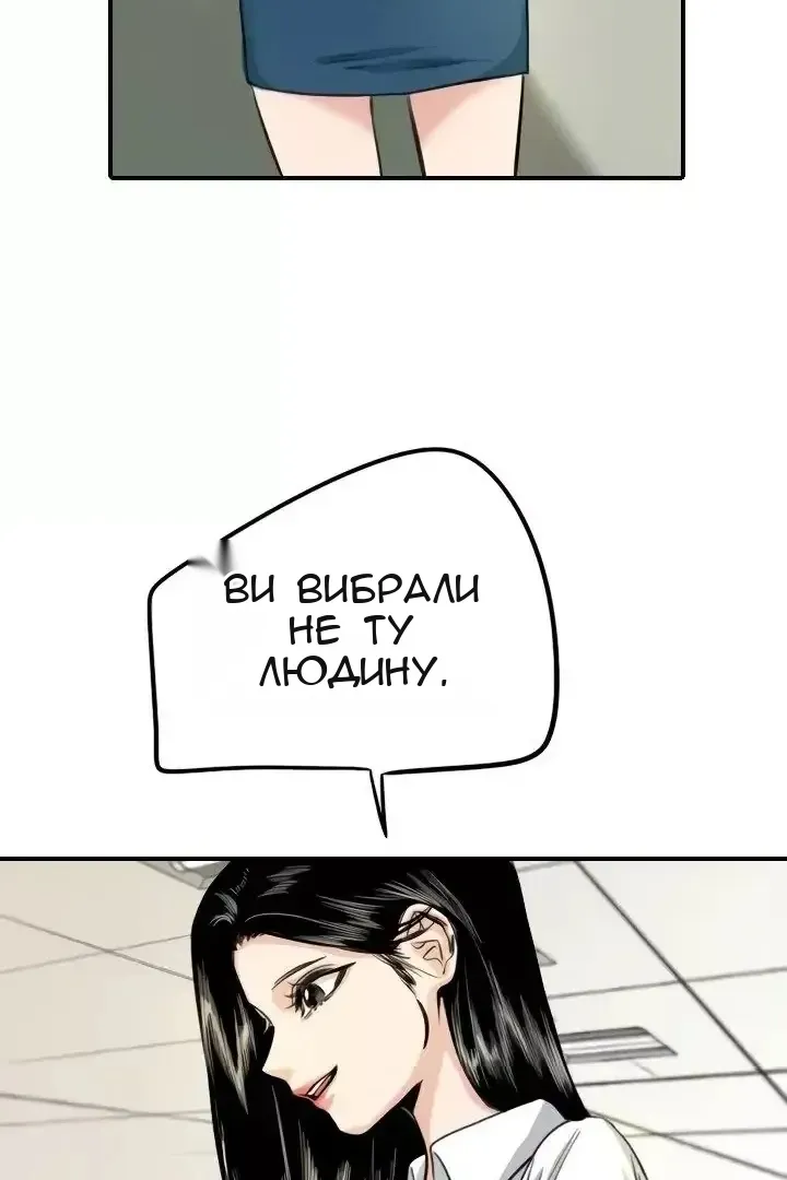 Сторінка 64