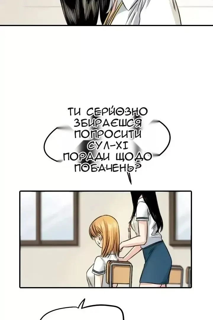 Сторінка 65