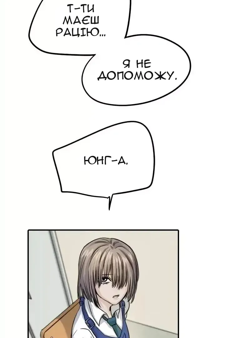 Сторінка 66