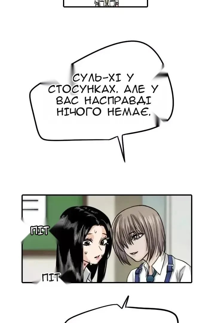 Сторінка 68