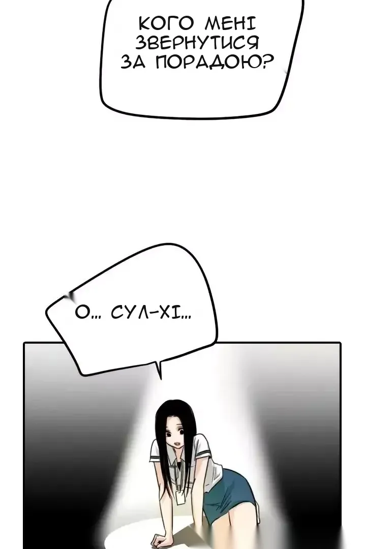 Сторінка 69