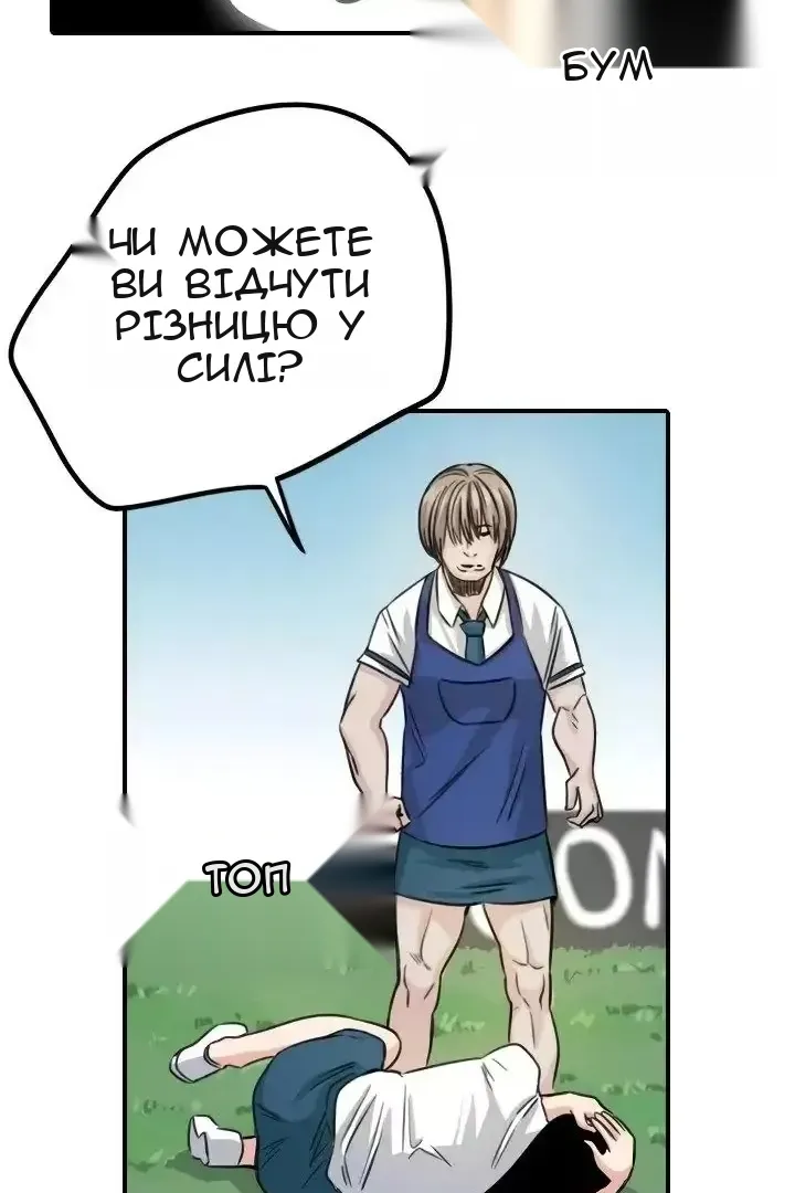 Сторінка 70