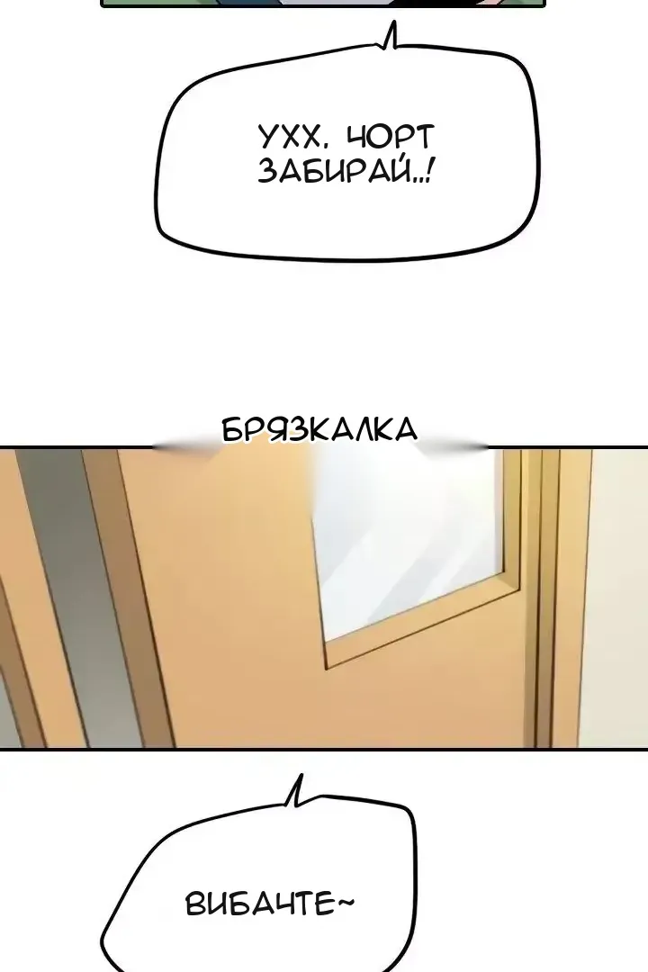 Сторінка 71