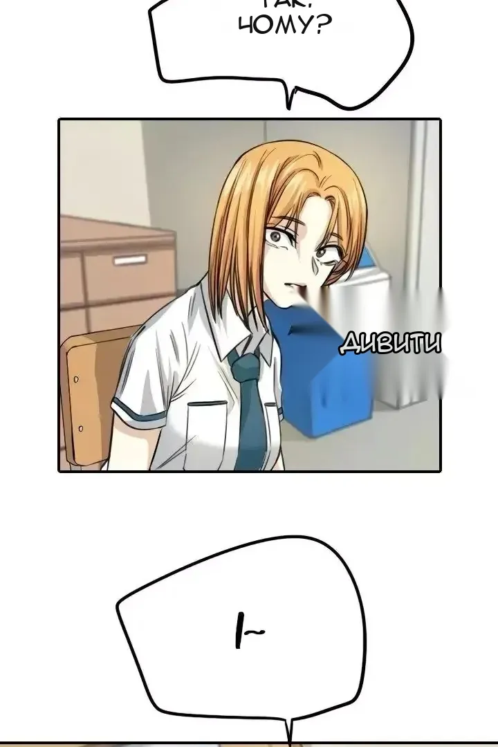 Сторінка 73