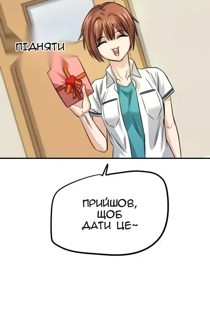 Сторінка 74
