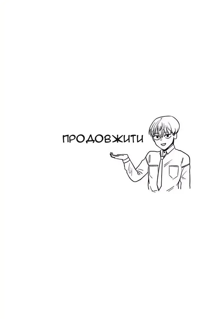 Сторінка 75
