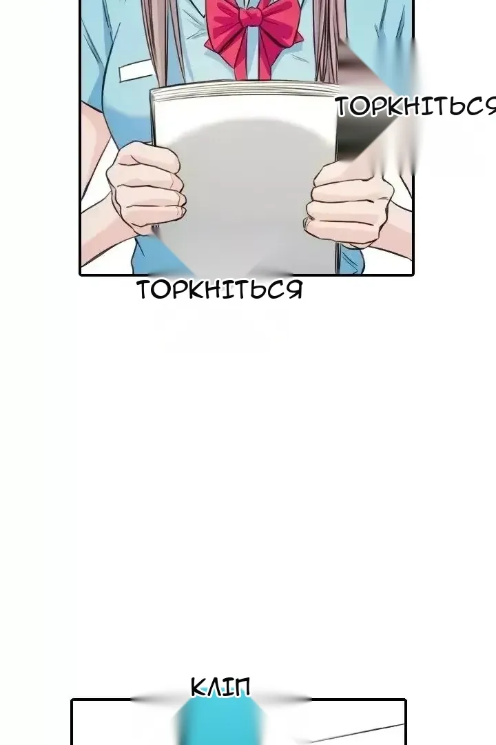 Сторінка 5