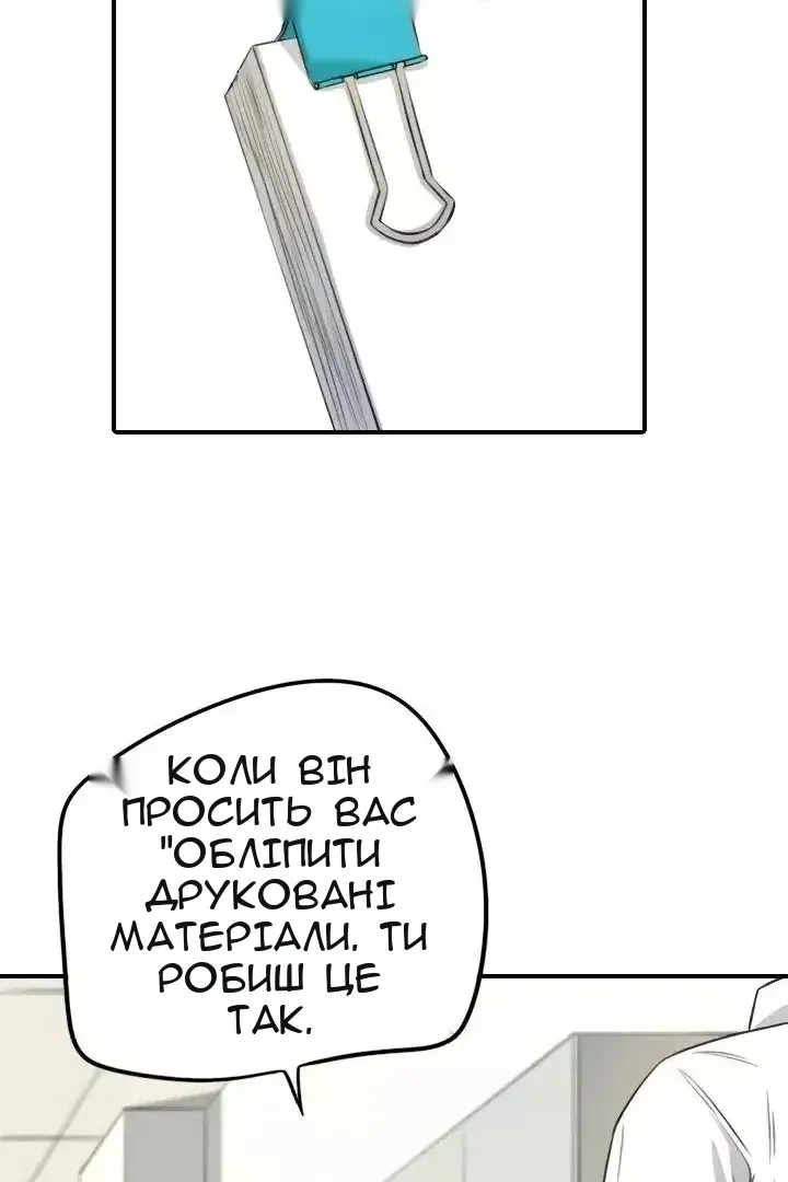 Сторінка 6