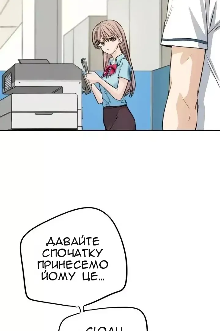 Сторінка 7