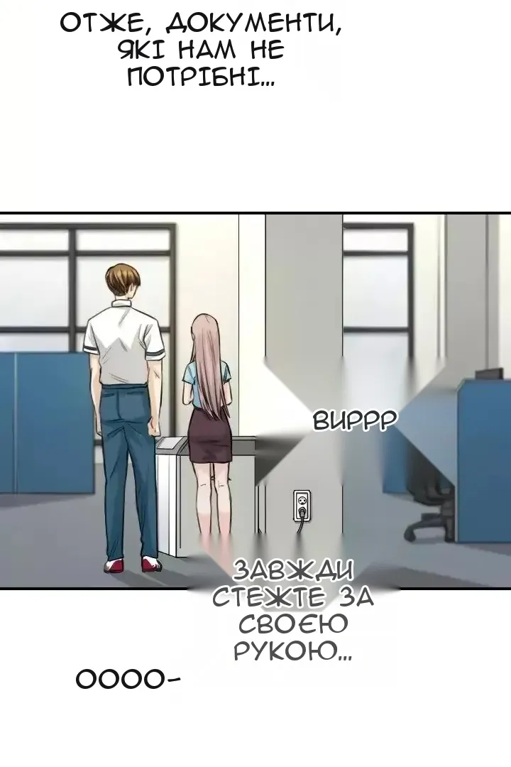 Сторінка 9