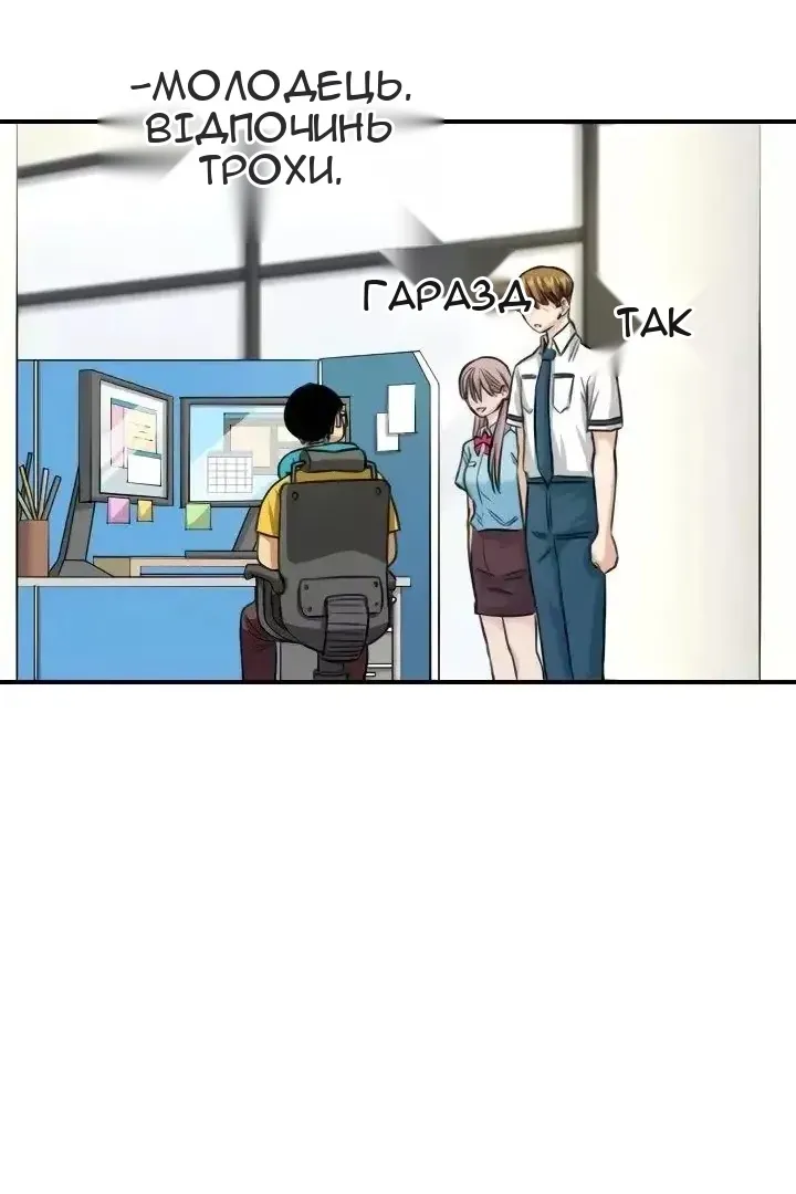 Сторінка 11