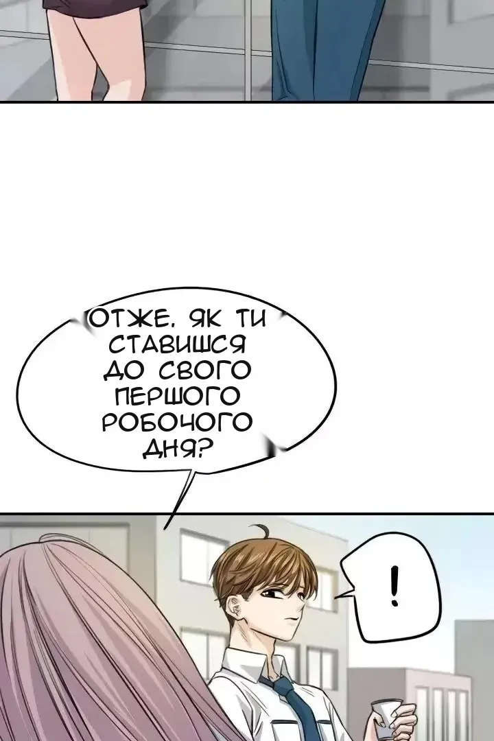 Сторінка 15