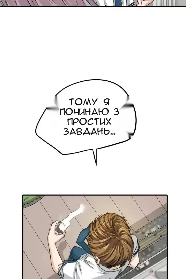 Сторінка 16