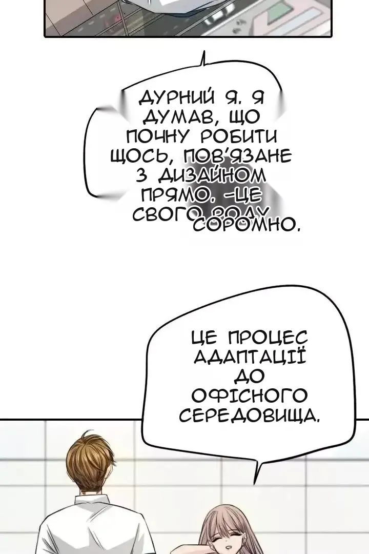 Сторінка 17