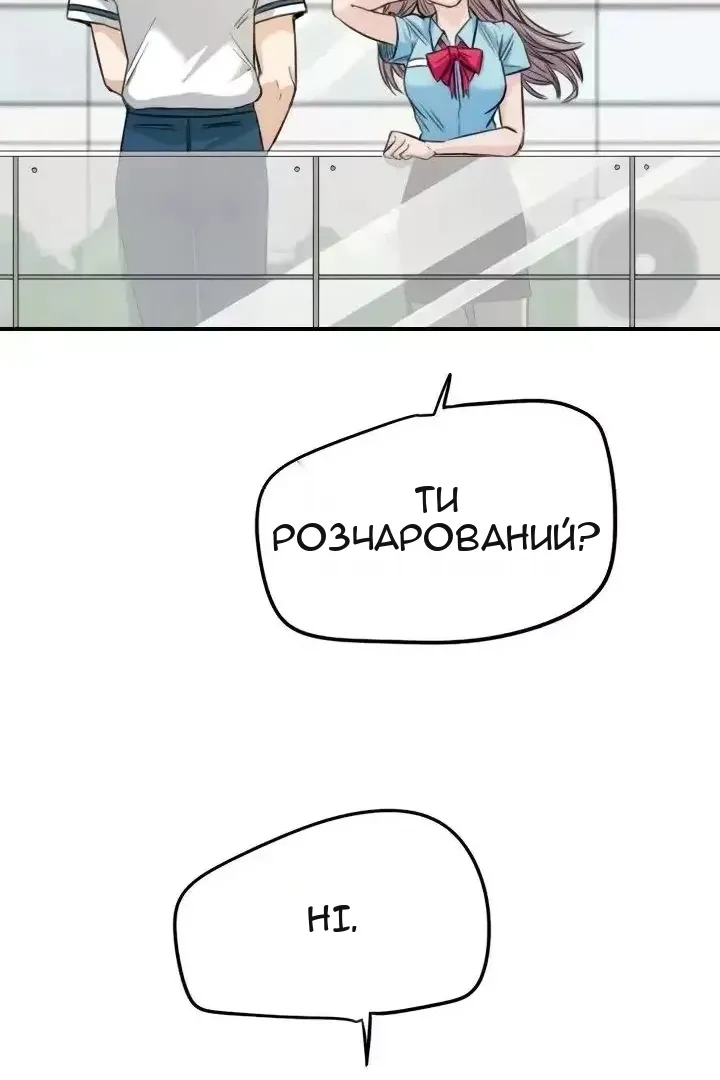 Сторінка 18