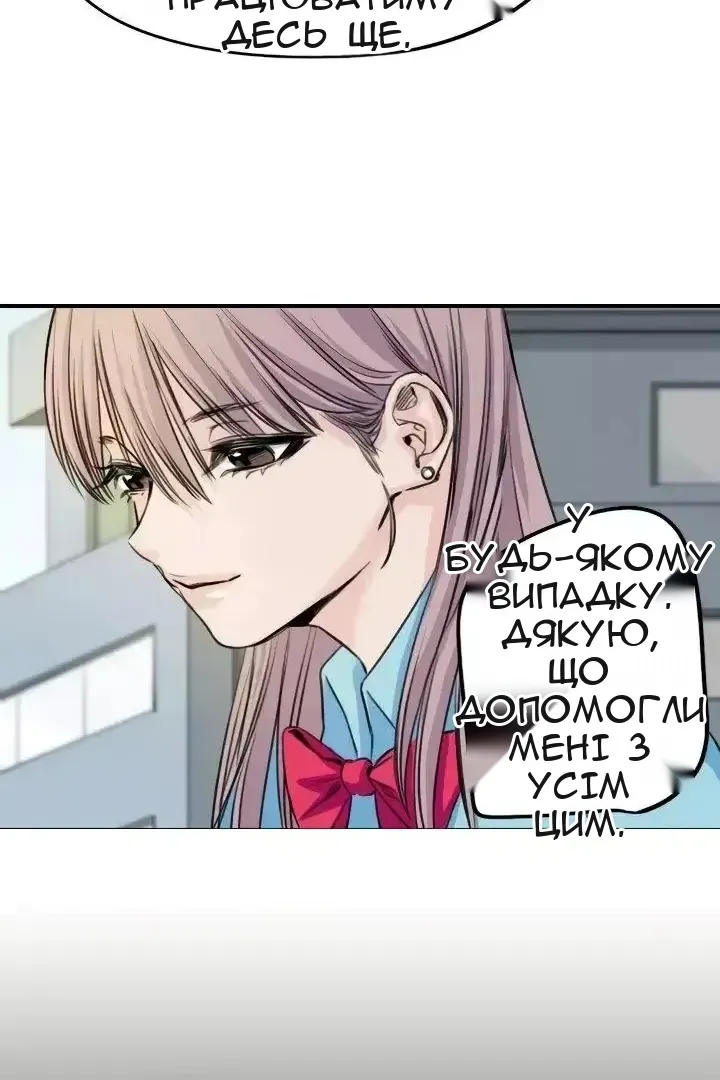 Сторінка 20