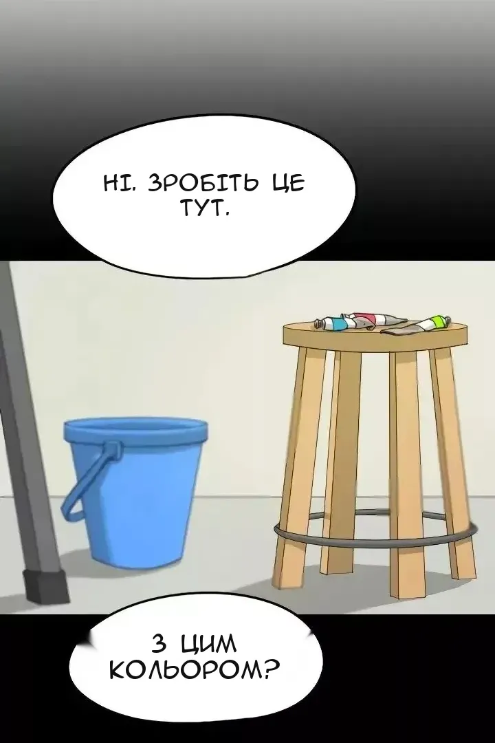 Сторінка 21