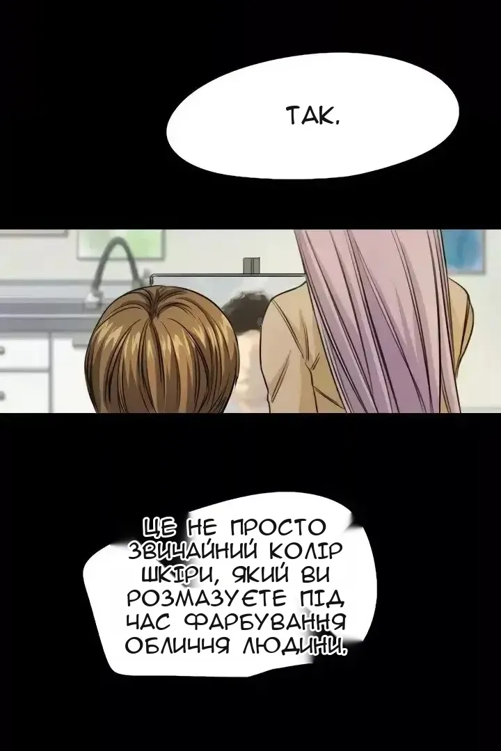 Сторінка 22