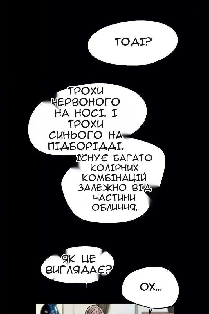 Сторінка 23