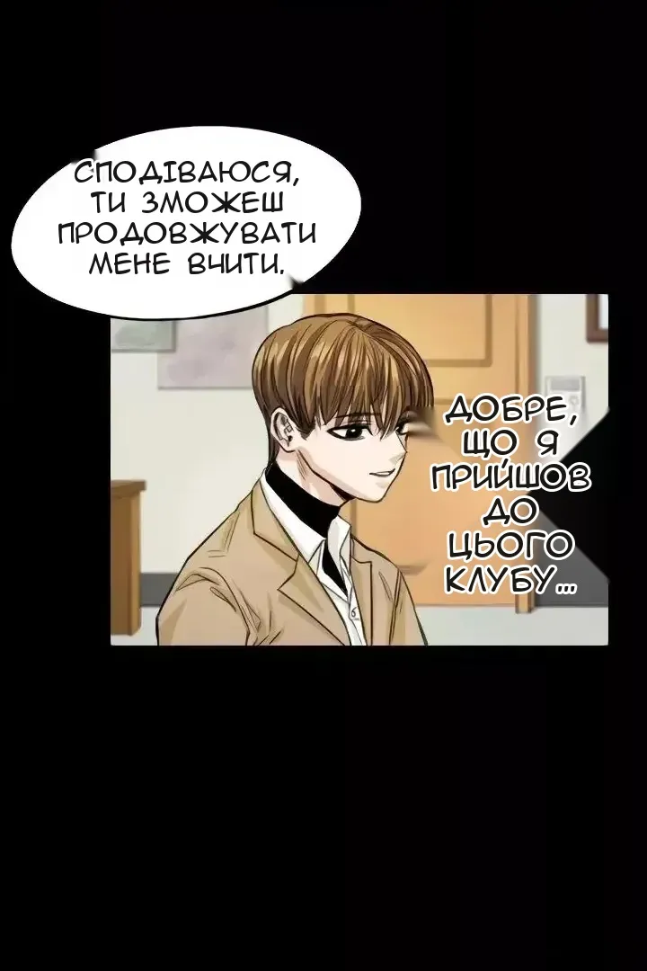 Сторінка 25