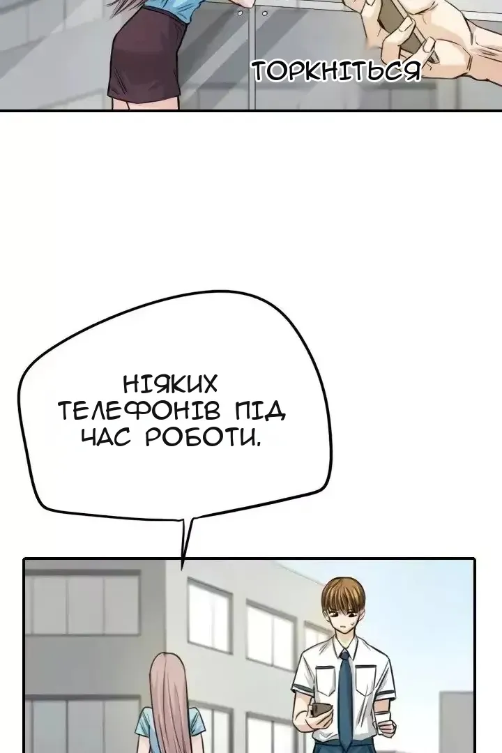 Сторінка 28