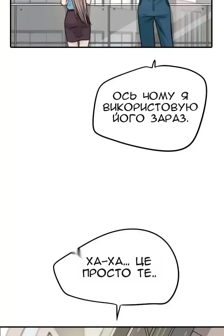Сторінка 29