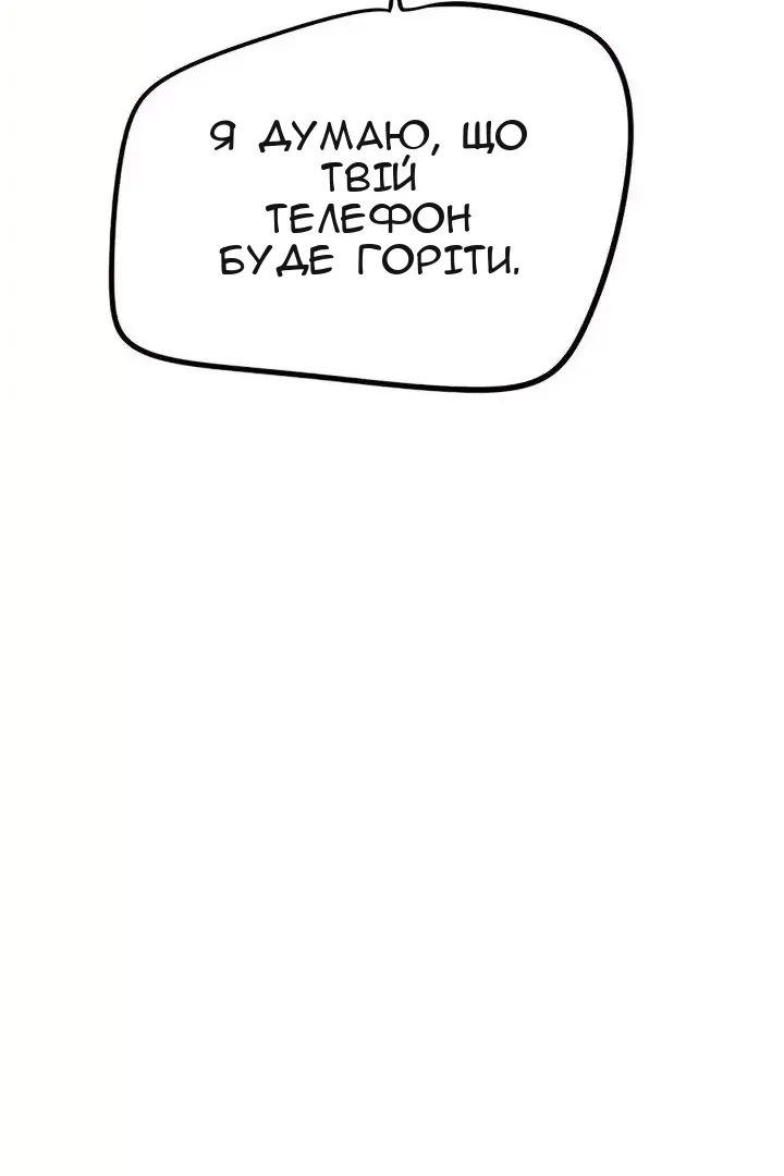 Сторінка 32