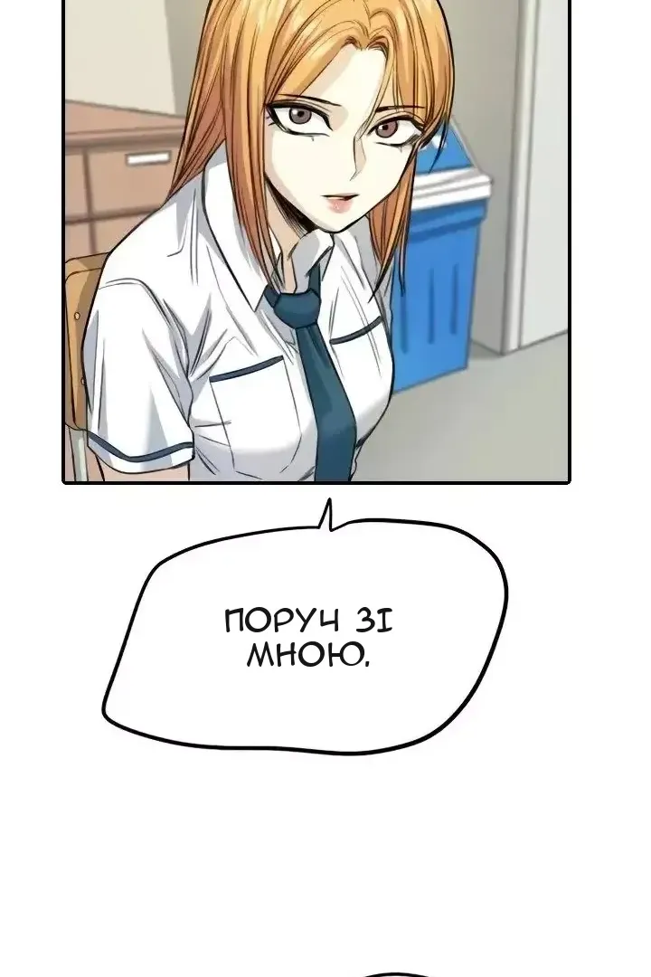 Сторінка 35