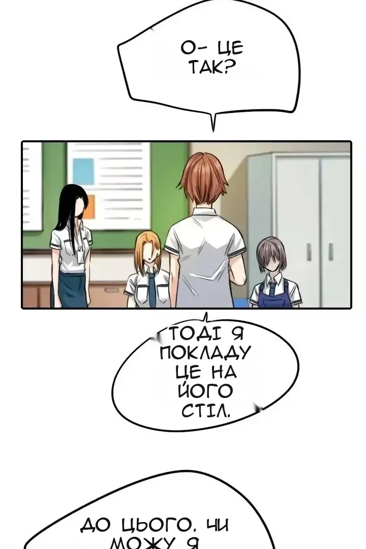 Сторінка 36